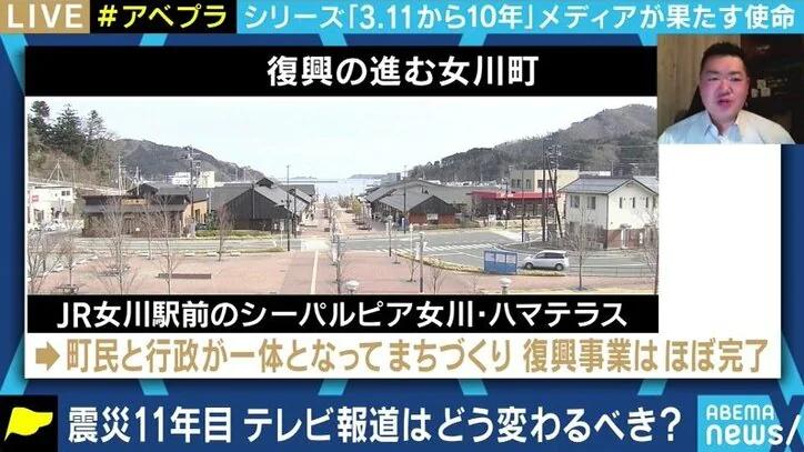  東日本大震災からまもなく11年…葛藤するテレビ報道現場の「生の声」#知り続ける 