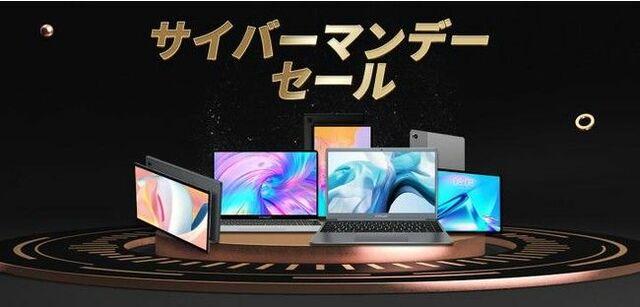 【Cyber Monday】Teclast Amazonサイバーマンデー感謝祭開催！追加クーポンを用意いたしました。T40 Plus/M40時間12時間限定瞬殺！ 