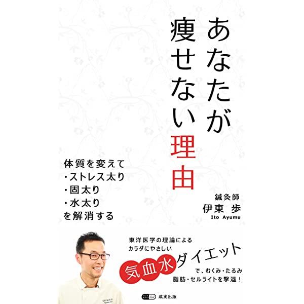  「水太り」の原因は？健康上の問題と解消法を専門家が解説