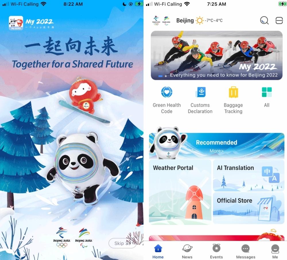 Engadget Logo
エンガジェット日本版 北京五輪の必須アプリにセキュリティ上の欠陥。中国政府もIOCも対応せず