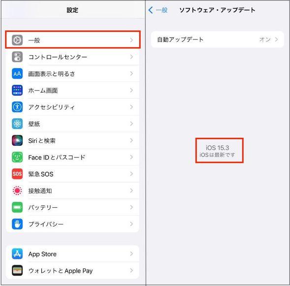  iPhoneが充電できないときに確認すべき3つのポイント 