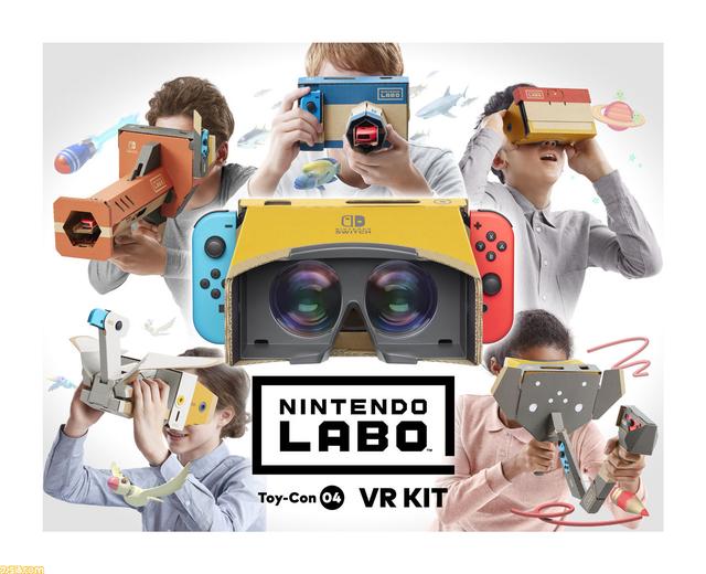 『Nintendo Labo Toy-Con 04:VR Kit』プレイレビュー、“アソビココロ”に彩られた気軽なVRの世界をひと足早く遊び倒してみた！