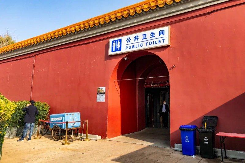 Seven Beijing Toilets That Are Worth a Squat 