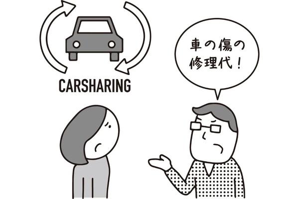  「大事なものがみつからない」紛失事件簿　受験票、骨壷、自動車ほか、驚きの実例 