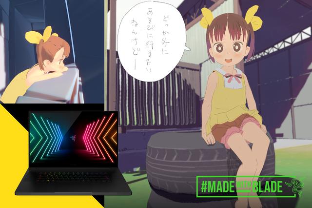  もっと自由なアニメーション制作を。りょーちも氏がBlenderでGeForce® RTX 3080搭載のノートPC「Razer Blade Pro 17」を検証！