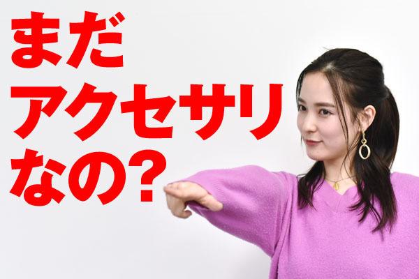 Actress Natsuko cuts! Home appliances recommended for Christmas gifts