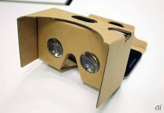 グーグル、ついに段ボールVRヘッドセット販売はじめます 