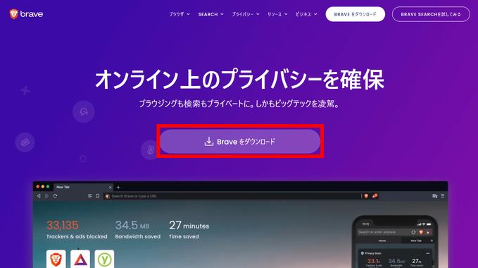 無料＆登録不要で音声通話もビデオ通話も可能なウェブアプリ「Brave Talk」を使ってみた 