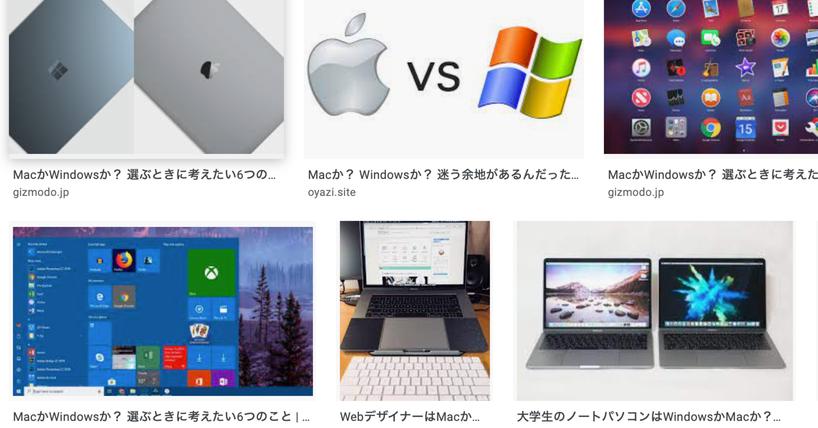 「Windows」PCにがっかりする6つの理由：「Windows」と「Mac」、業務用にどちらを選ぶか【第5回】 
