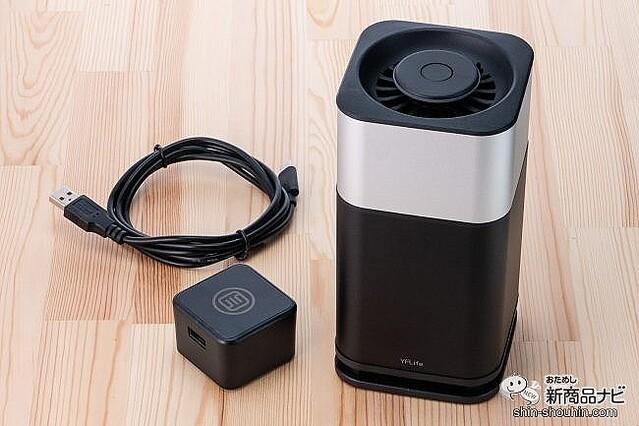 500ml can size compatible with 20 quires!? Ultra -small air purifier "YFLIFE AIR6+"