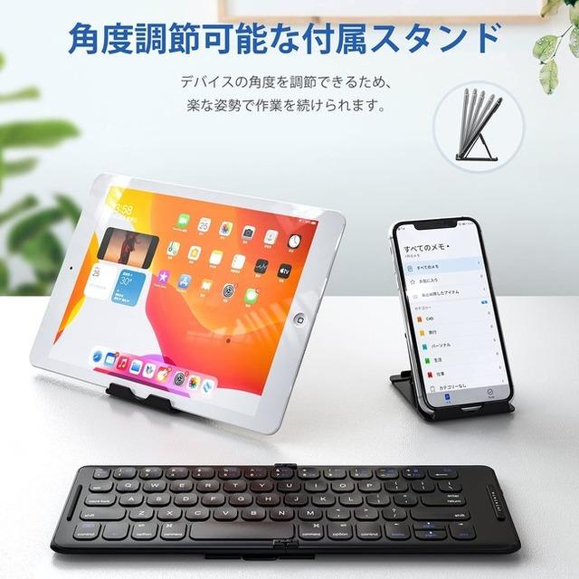 【iClever】ビジネスシーンにも最適なBluetooth＆折りたたみキーボードが新発売 