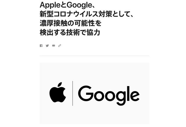 Engadget Logo
エンガジェット日本版 Reddit、新型コロナに関するに虚偽情報を削除しないと表明
