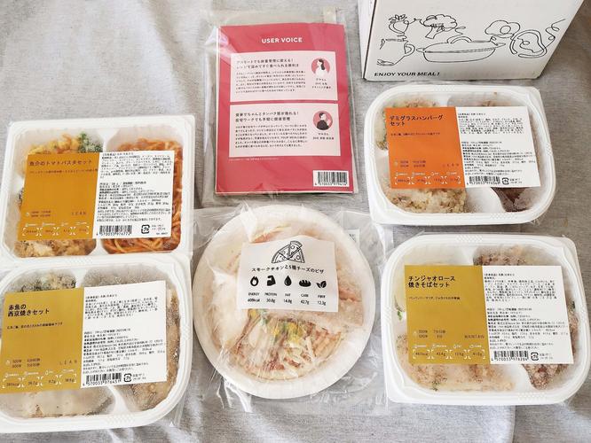 自分に合う食事が届くカスタムミールサービス「YOUR MEAL」が正式にサービス開始 