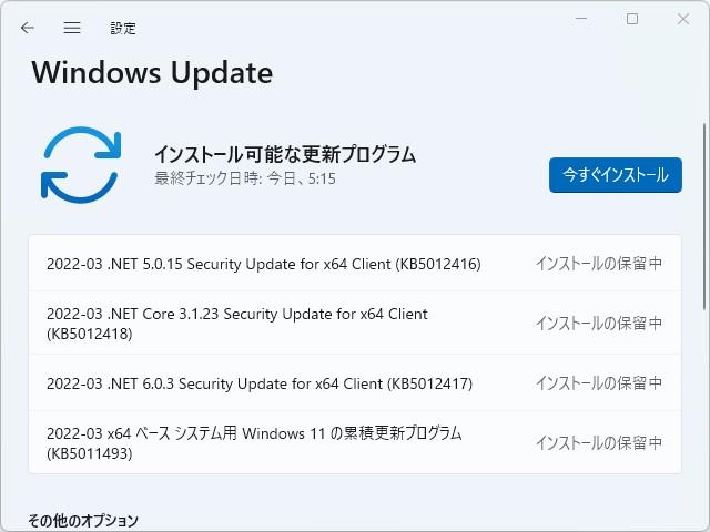 Microsoft, monthly security update in March 2022 -New features of taskbar on Windows 11