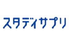 学校向け進路選択サービス『スタディサプリ for SCHOOL』でオープンキャンパスの予約が可能に 生徒に最適な学校との出会い、先生の進路指導の両面をサポート 