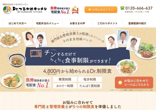 【ジムトレーナーが解説】糖質制限中におすすめの弁当宅配サービス10選と4つの選び方