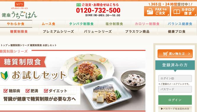 【ジムトレーナーが解説】糖質制限中におすすめの弁当宅配サービス10選と4つの選び方 