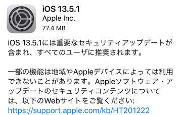 第448回：JailBreak とは 