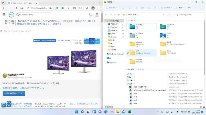 Convenient techniques of Windows 11 that make business more convenient (1) - 5 shortcut keys that make app operation much easier