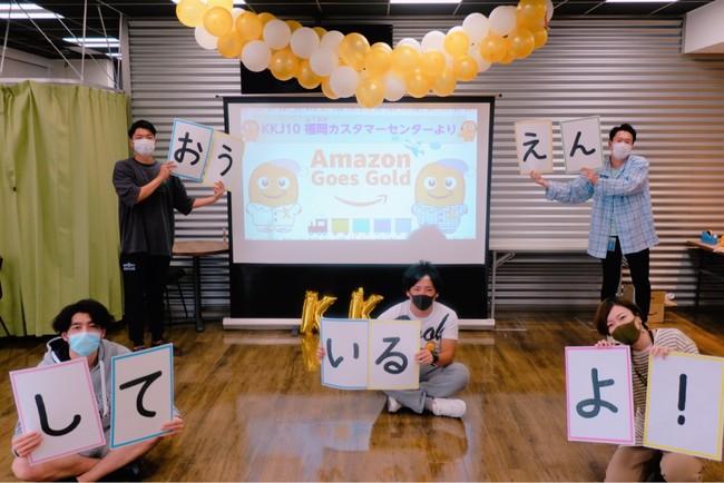 Amazon、WHO Global Initiative for Childhood Cancer in Tokyoの開催を支援 