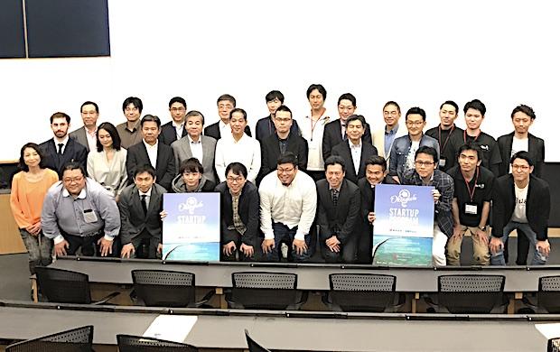 琉球銀行と沖縄タイムス、「Okinawa Startup Program」のデモデイを開催——国内9チームに加え、台湾から4チームも参加