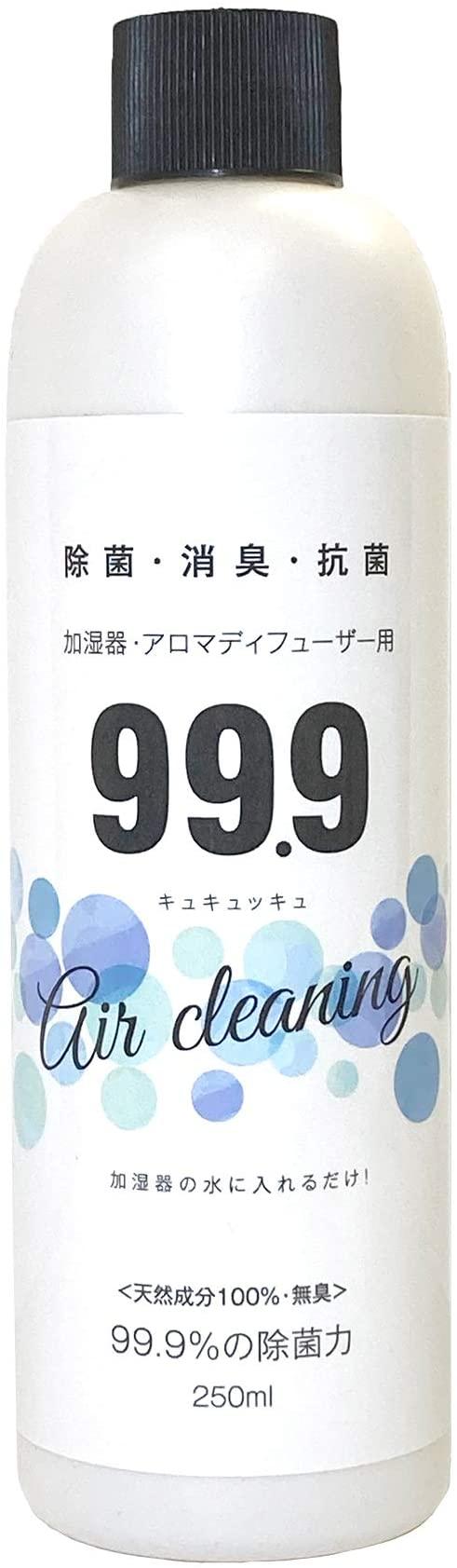 除菌も加湿もこれ1台…電解水で99.9％の菌を除去する加湿器が、期間限定6,999円引き！ 