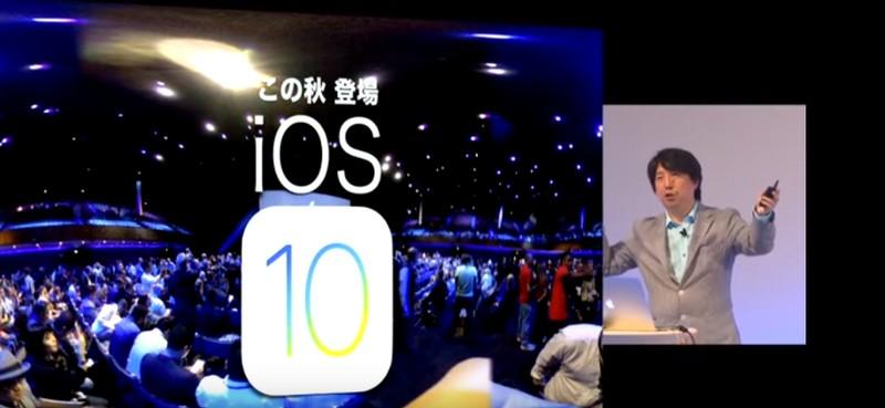 「未来は今、
まさに現在進行形で作られている」iOS 10で加速する、
スマホと暮らしの蜜月関係