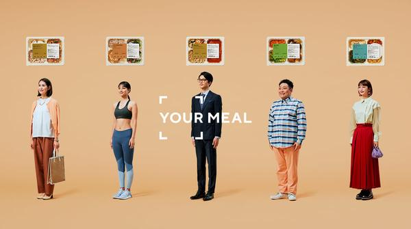 Muscle Deli delivers the optimal menu from over 150 types at the start diagnosis of the custom drink brand "YOUR MEAL"