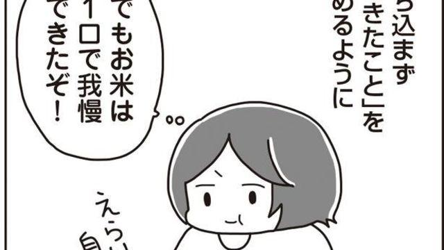 「断食（ファスティング）ダイエット」4種類の効果と是非｜専門家がそれぞれ評価 