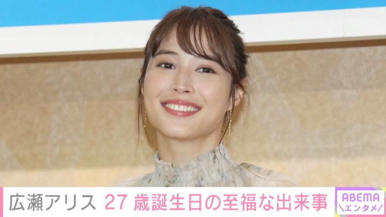 Alice Hirose "New Year's fat" but "I can't stop drinking" diet is "from tomorrow"