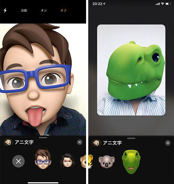 iPhoneのアニ文字に『Memoji（ミー文字）』が追加！ キャラの作り方と使い方は？ 