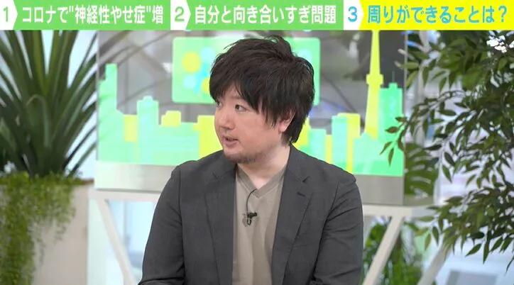 コロナ禍で「神経性やせ症」の子ども増加も…治療薬なし 臨床心理士が語る“自分と向き合いすぎ”問題 