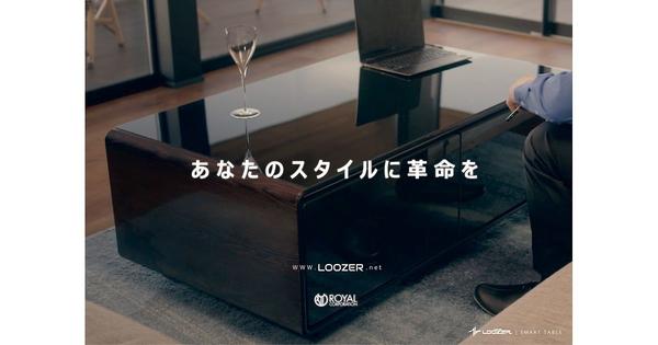 Table furniture that integrates a refrigerator, Bluetooth speaker, and charging function