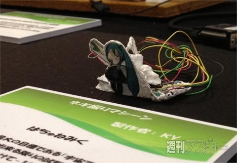  「宇宙で、初音ミクに、ネギを振らせたい。」民間衛星プロジェクトSOMESAT開発者インタビュー 