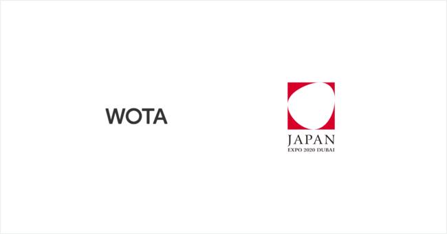 WOTAが「2020年ドバイ国際博覧会」日本館の感染症対策に協力 企業リリース | 日刊工業新聞 電子版 