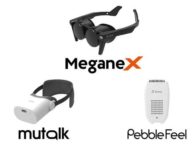 Shiftall、VRヘッドセット「MeganeX」などのメタバース向け製品3種を発表