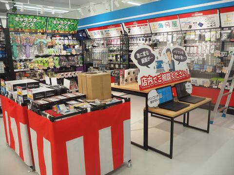 A huge PC shop opens in MEGA Don Quijote in Himeji City!
