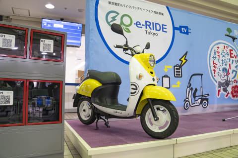 EV bike battery replacement at Seven. Demonstration of battery share by Tokyo