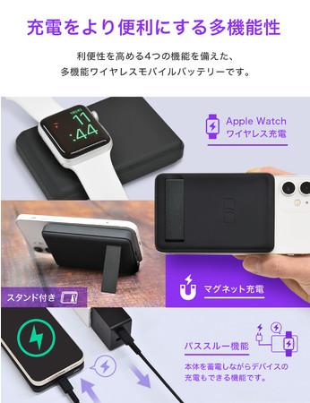 業界初！iPhone12/13シリーズ・AppleWatch両方のワイヤレス充電が可能なハイブリットワイヤレスシリーズ『CIO-MB20W-5000-MAS』『CIO-W7.5W-MAS』をリリース 企業リリース | 日刊工業新聞 電子版 