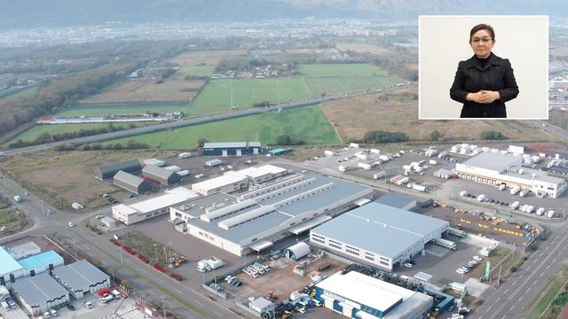 Eye Ward Ishikari Factory Made of Headquarters to make it smart to improve productivity and added value by collaborating with data