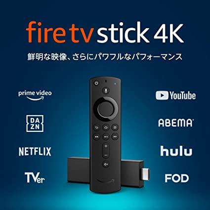 Amazon EchoユーザーはサイバーマンデーでFire TV Stick 4Kを絶対に買った方が良い理由。売切注意 