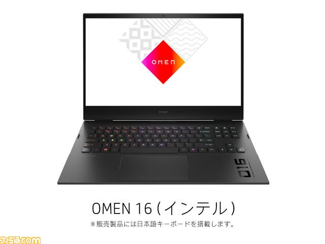 Japan HP has announced a new brand "Victus by HP" for casual and mainstream mainstream.The details of the new model of the gaming PC "OMEN" are also revealed