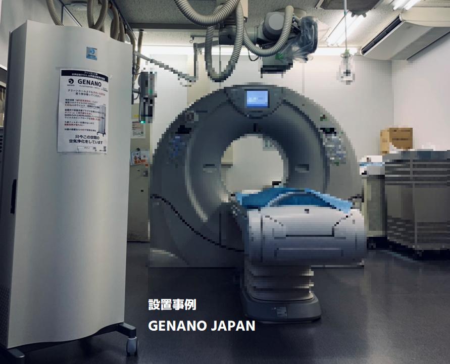 ``Genano,'' a silent air purifier that does not require a HEPA filter and does not reduce suction power, releases test results at a university hospital Collects and inactivates airborne particles, including the new coronavirus