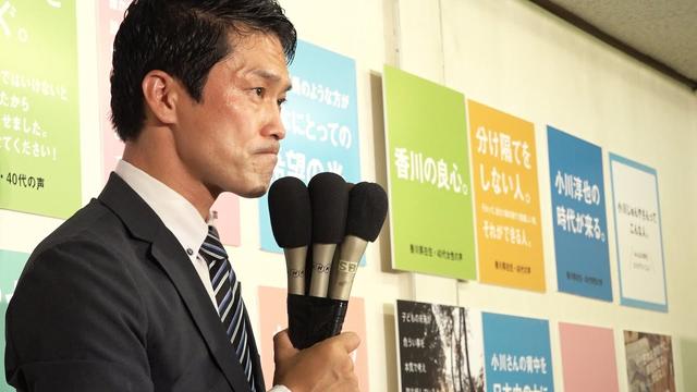  オンライン配信も実施中の『香川1区』。驚きの声があがった特別映像が公開 