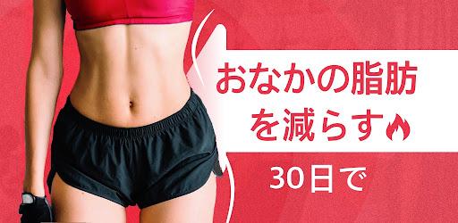 Scientifically supported "20 ways to remove fat around the stomach"