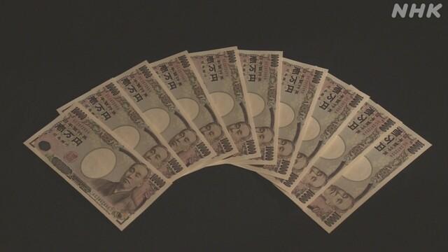 Cash 100,000 yen, to collectively payment, Saitama, Fujimino City and Shiki City, other than households with children's allowance under certain income