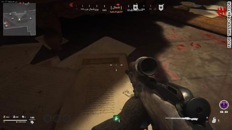 Call Of Duty: Vanguard removes pages of the Quran from the game after critics call it disrespectful