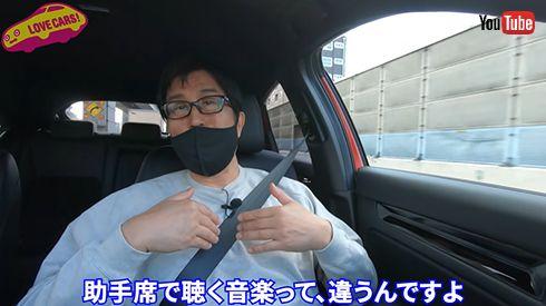  【すごい！】松任谷正隆、新型シビックでガチな“カーオーディオ論”語る　「目からウロコの着眼点」「納得感と感動しかない」 