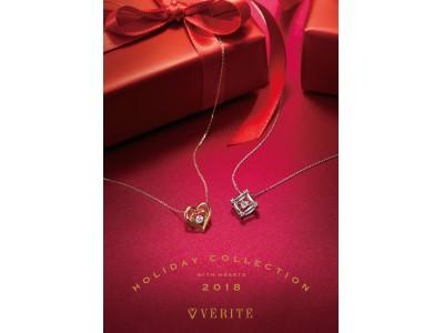 From the pioneer of Japanese jewelry chains in Japanese jewelry, November 2 (Fri) Christmas limited jewelry has appeared in companies |