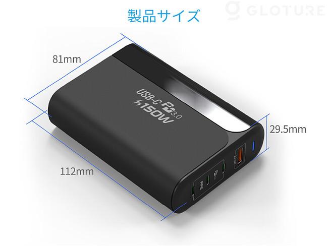 ★新商品★「150W DESK CHARGER」をGLOTURE.JPで販売開始[USB-A+USB-Cx3/PPS/PD3.0] 企業リリース | 日刊工業新聞 電子版 